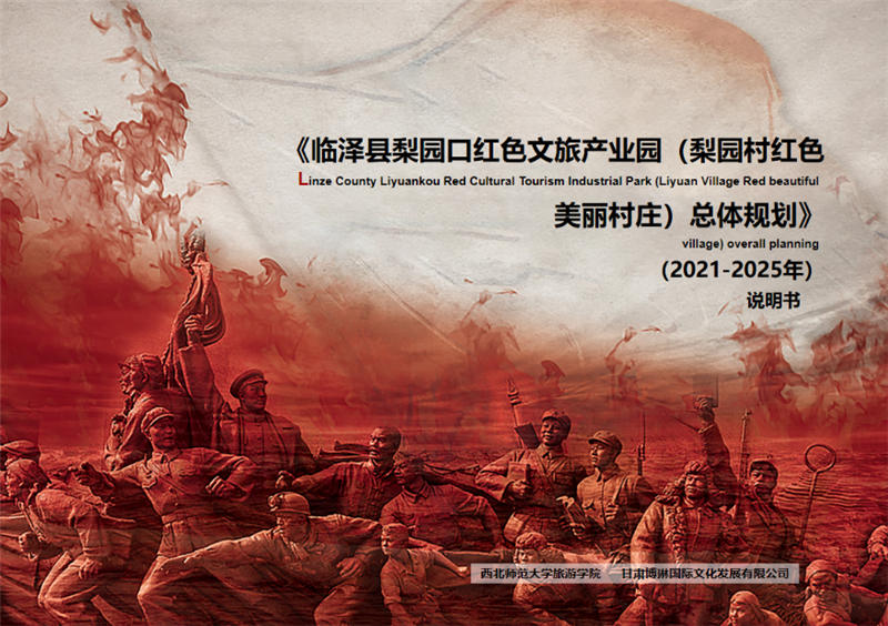 �R�ɿh��@�ڼtɫ���îa(ch��n)�I(y��)�@����@��tɫ�������f�����wҎ(gu��)���(xi��ng)Ŀ