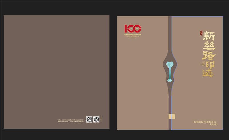 ���½z·ӡ�E���Ą�(chu��ng)�a(ch��n)Ʒ