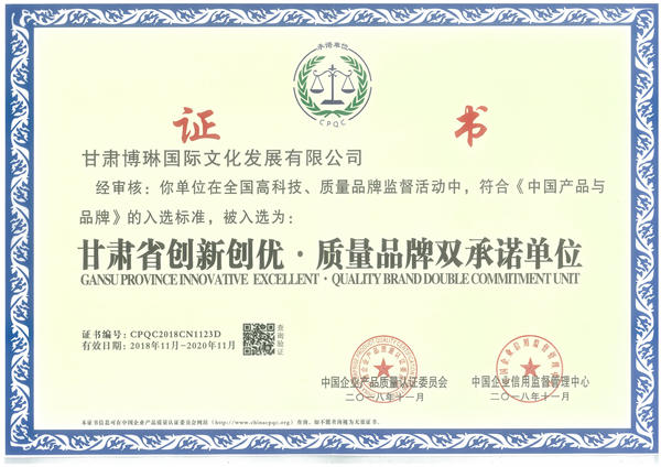 ��(chu��ng)��(chu��ng)��(y��u)  �|(zh��)��Ʒ���p���Z��λ