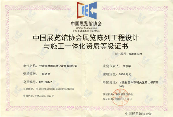 չ�[��й����O(sh��)Ӌ(j��)�cʩ��һ�w���Y�|(zh��)�ȼ�(j��)�C��