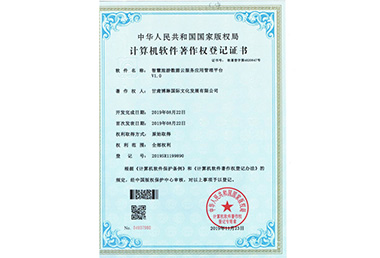 �ǻ����Δ�(sh��)��(j��)�Ʒ��Ց��ù���ƽ�_V1.0